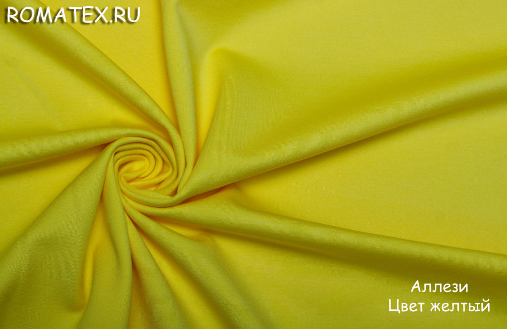 аллези цвет желтый аллези цвет желтый