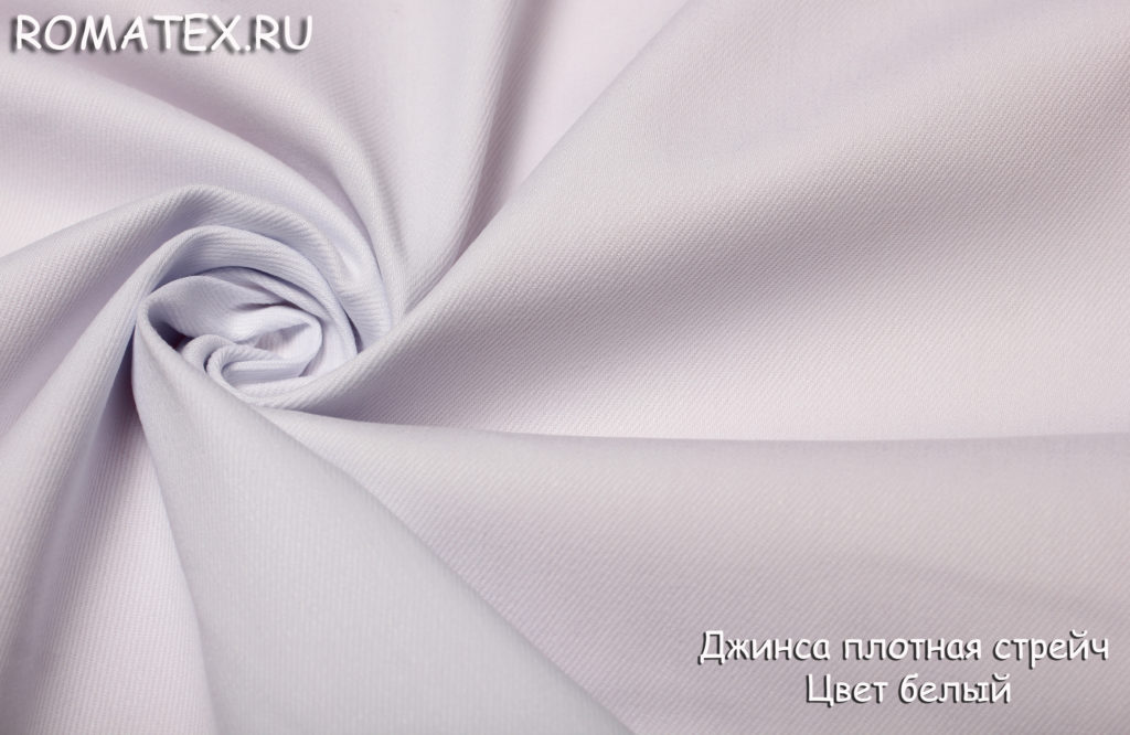 джинс плотный стрейч цвет белый джинс плотный стрейч цвет белый