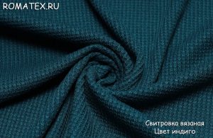 Ткань свитровка вязаная цвет индиго