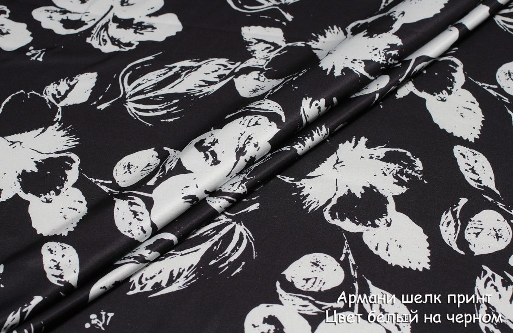 шёлк армани принт цвет белый на черном шёлк армани принт цвет белый на черном