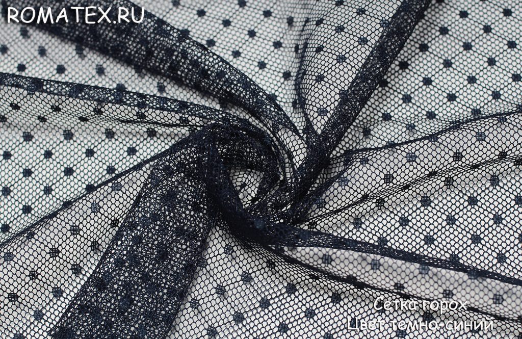 сетка горох цвет темно-синий сетка горох цвет темно-синий