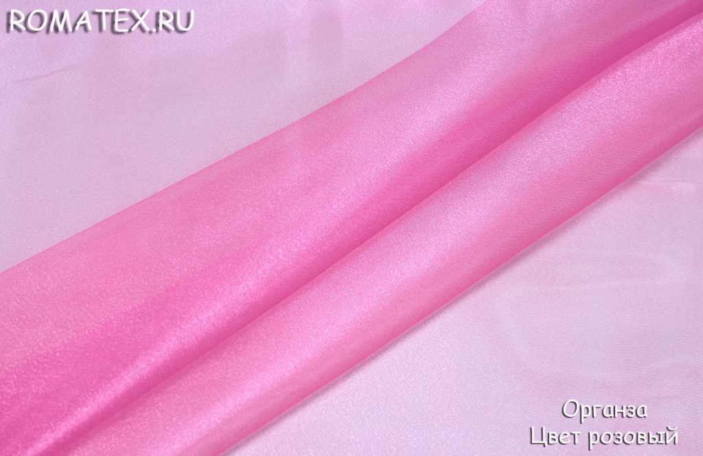 органза цвет розовый